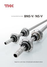 Low-Inertia Ball Screw/Spline BNS-V/NS-V