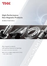 High-Performance Non-Magnetic Products