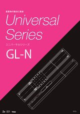 ユニバーサルシリーズ GL-N THK 電動アクチュエータ