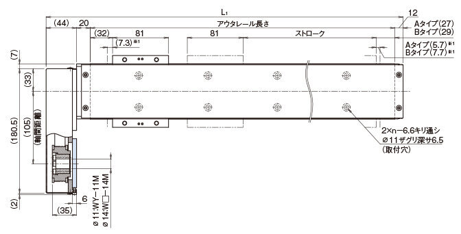 KR45H A/B モータ折返し カバー付き|LMガイドアクチュエータ KR45H A/B モータ折返し カバー付き|LMガイドアクチュエータ
