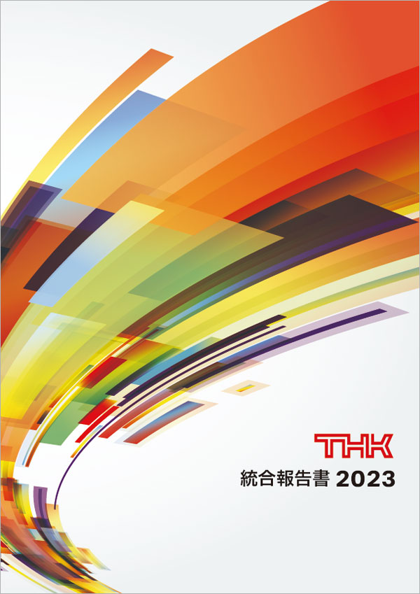 2023