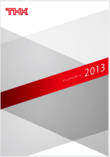 2013cover