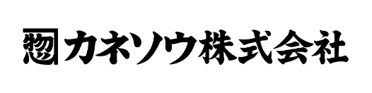 カネソウ株式会社