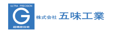 株式会社五味工業