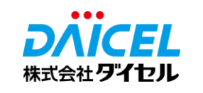 株式会社ダイセル