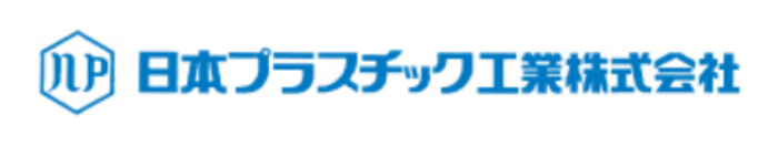 日本プラスチック工業株式会社