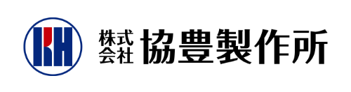 株式会社協豊製作所