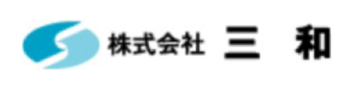 株式会社三和