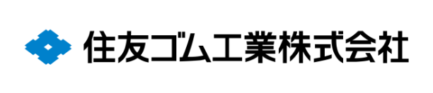 住友ゴム工業株式会社