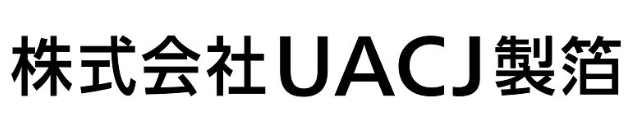 UACJ製箔株式会社