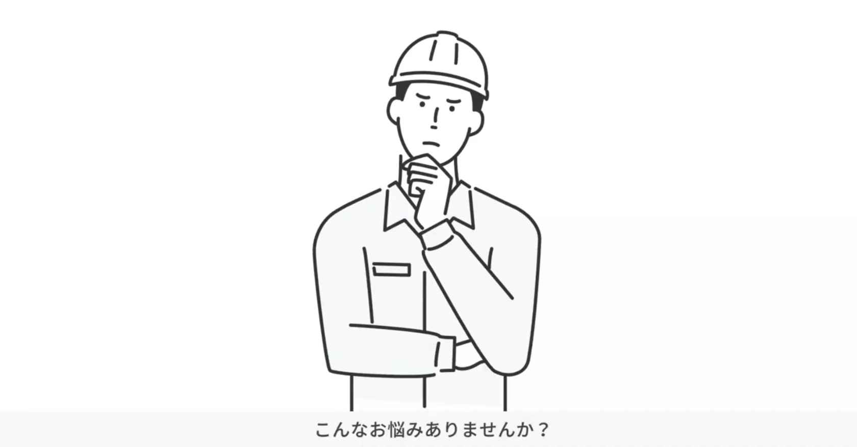 OMNIedge スキル管理AIソリューション