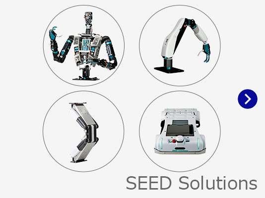 サービスロボットプラットフォーム【SEED Solutions】