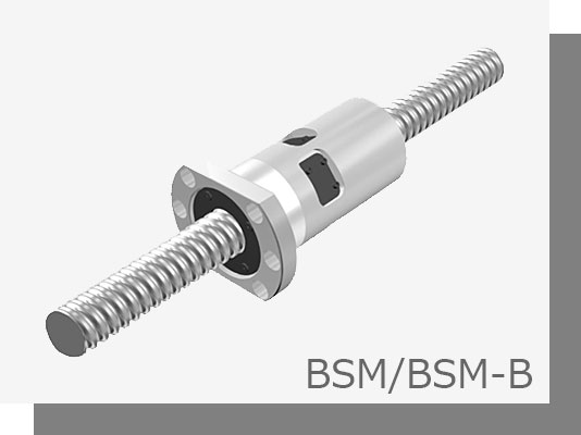 工具機用高速滾珠螺桿【BSM】【BSM-B】