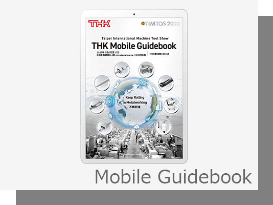 下載Mobile Guidebook