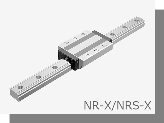工具機用超大荷重LM線軌
【NR-X】【NRS-X】