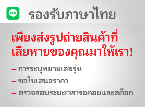 LINE