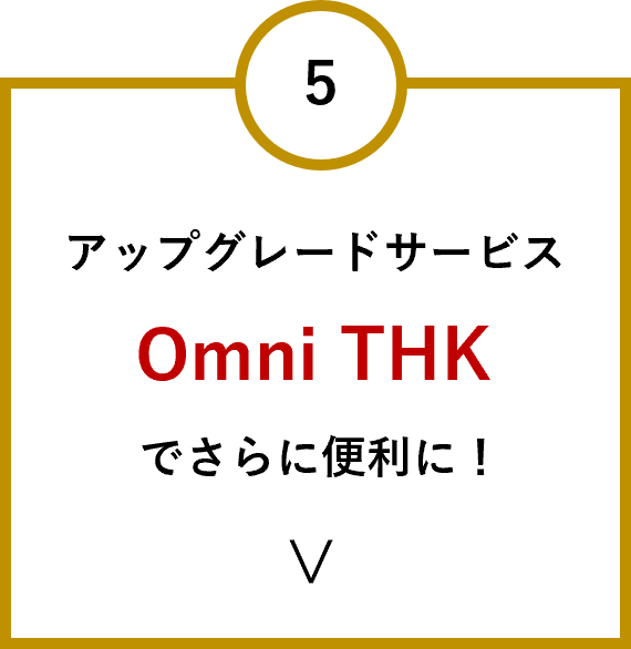 Omni THK