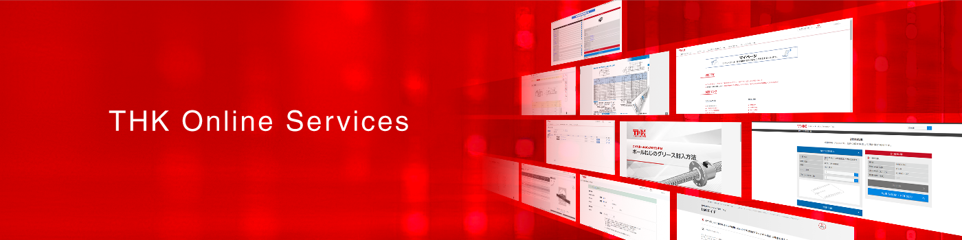 THKオンラインサービスのご紹介メインビジュアル