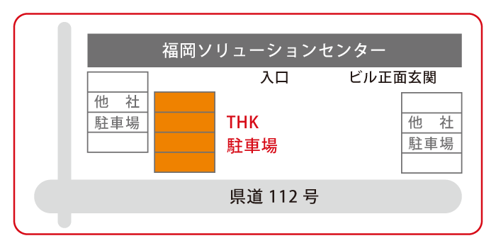 福岡ソリューションセンター　駐車場