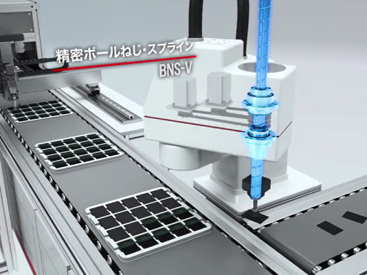 省スペース・高速スカラロボット