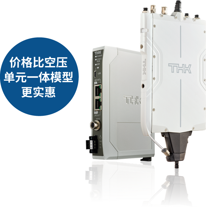 PPR-LR3-LF1(位置控制专用机型)