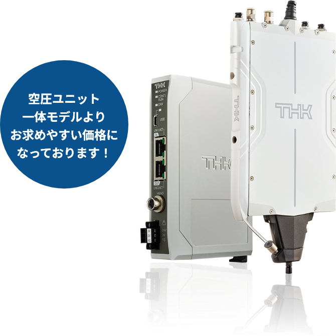 PPR-LR3-LF1（位置制御専用モデル）