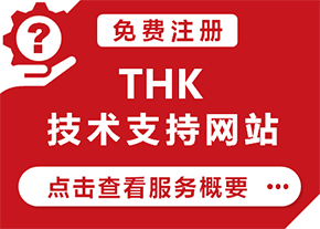 THK Technical Support