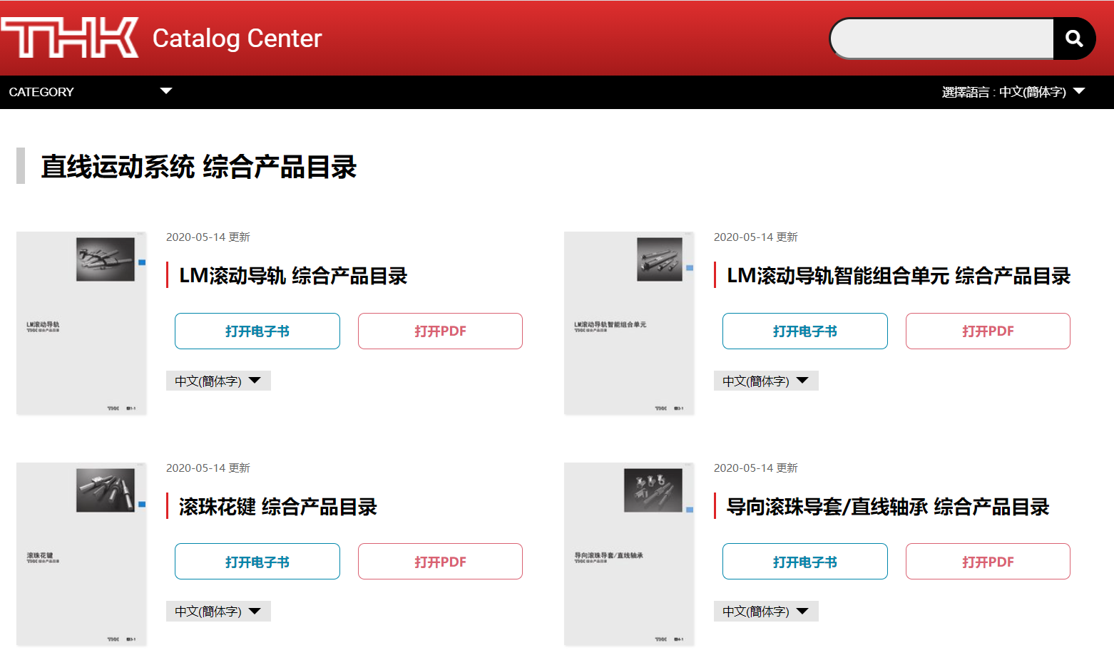 catalogcenter