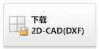 Download_2D-CAD