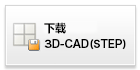 Download_3D-CAD