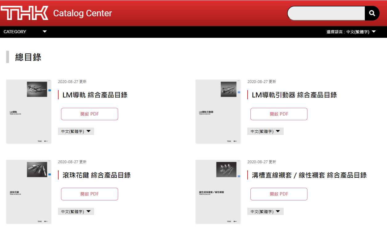 catalogcenter