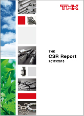 تقرير المسؤولية الاجتماعية لشركة THK لعام 2012/2013