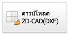 Download_2D-CAD