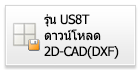 Download_2D-CAD