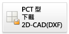 Download_2D-CAD