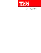  Annual Report 2003
