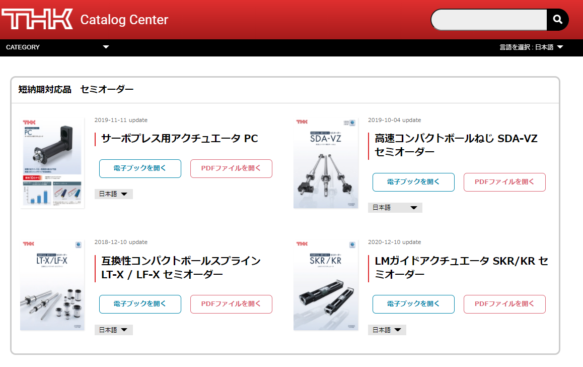 catalogcenter