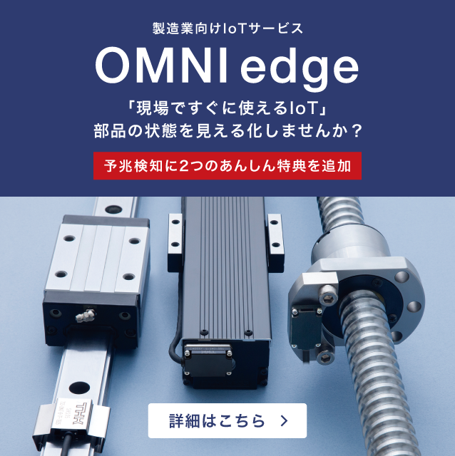 Omniedge