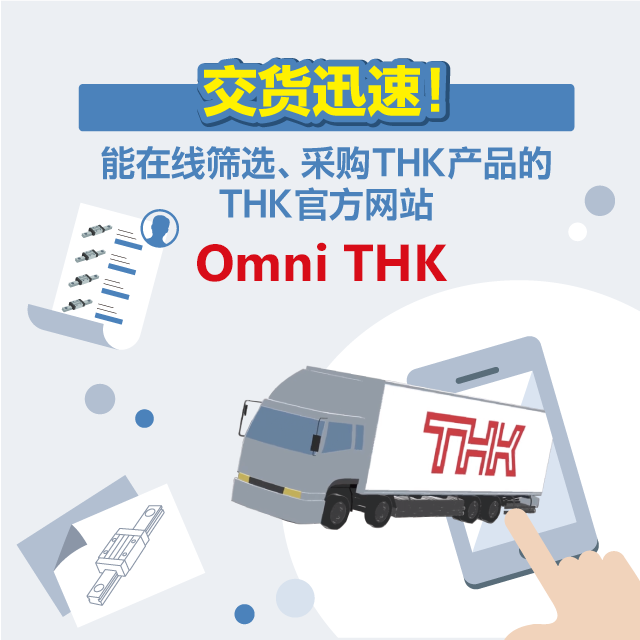 Omni THK