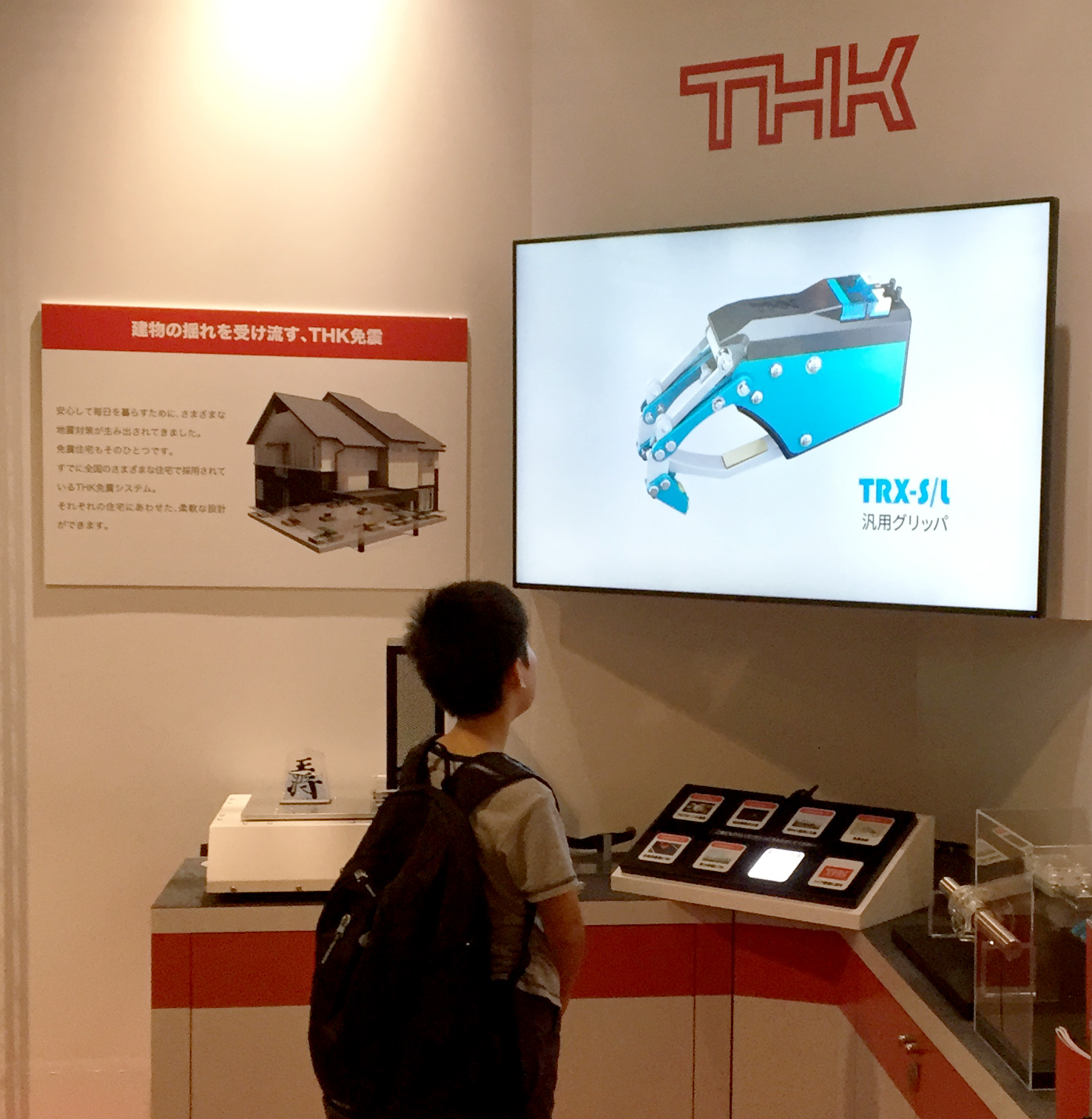山形県産業科学館 THK展示ブース