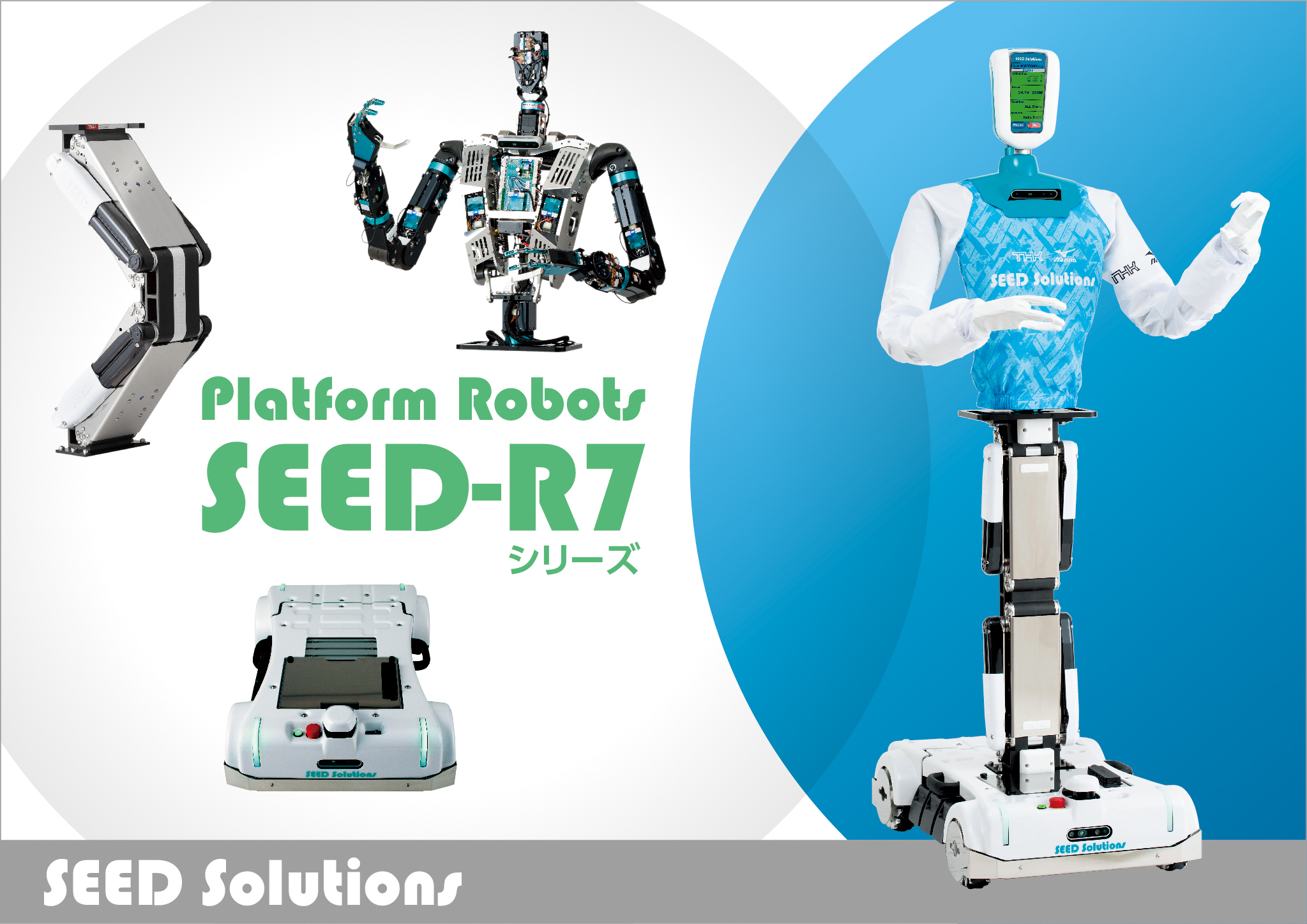 SEED-R7