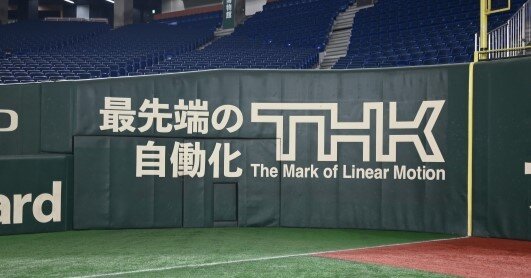 Tokyo Dome Billboard